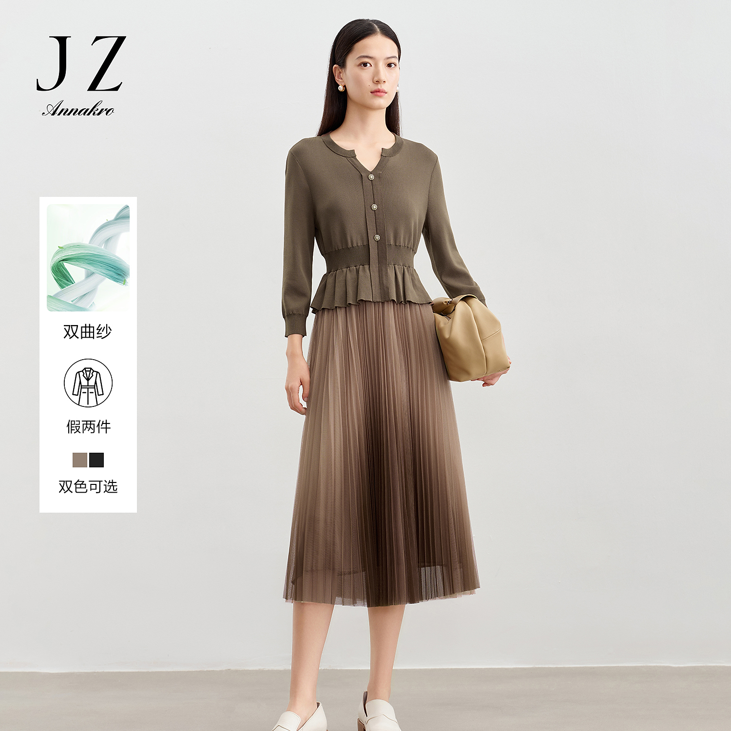 【羊羊专属】玖姿安娜蔻KWFC31501经典延续曲珠纱假两件收腰毛衫连