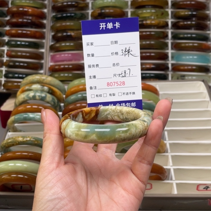 1***8蛇纹石玉未镶嵌手镯