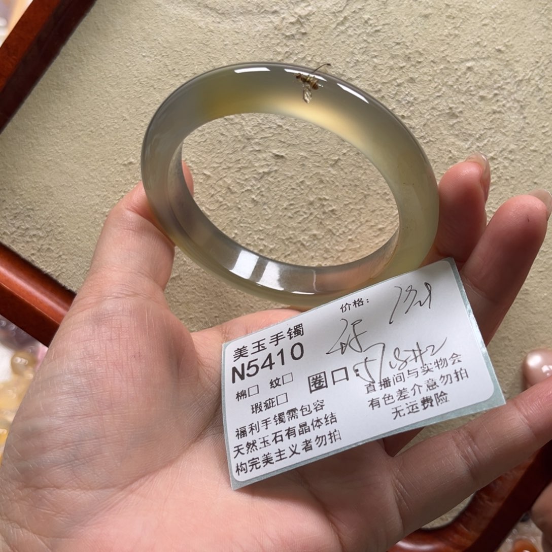 玛瑙/玉髓未镶嵌手镯5410