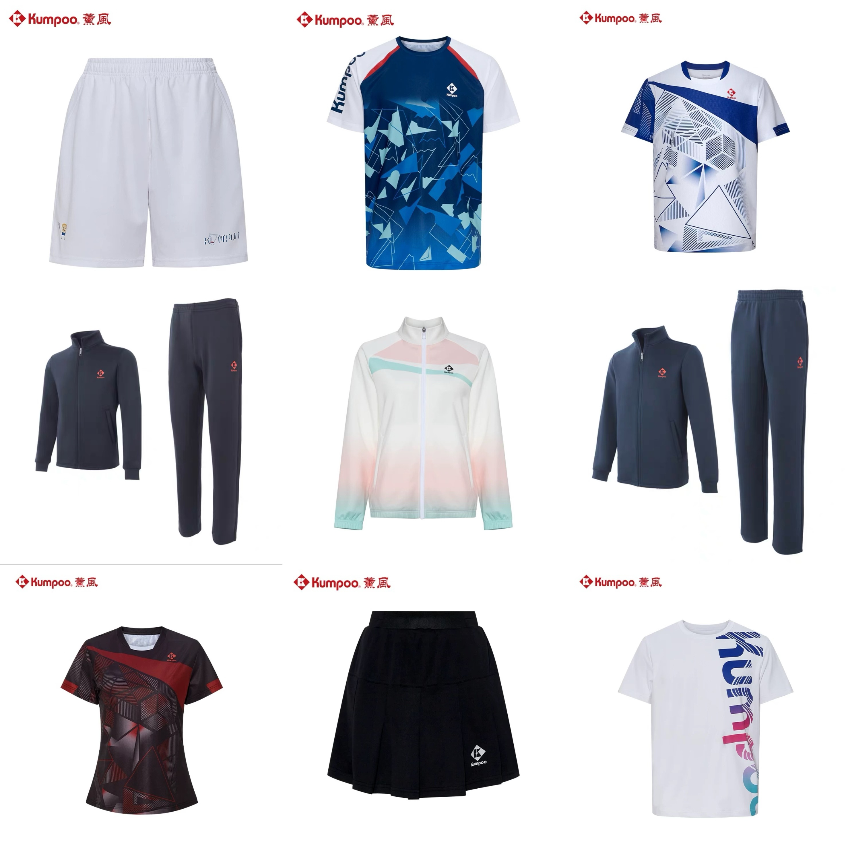 薰风羽毛球服文化衫透气舒适运动服装男女款速干半袖短裤短裙长裤