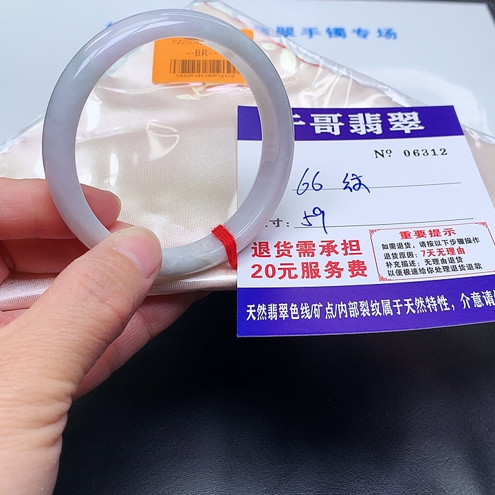 翡翠未镶嵌手镯312。           