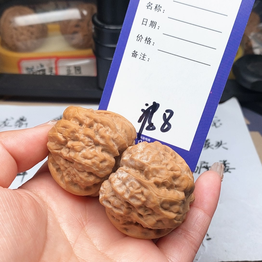 【闪购商品】文玩核桃把件高**界文玩核桃把件8