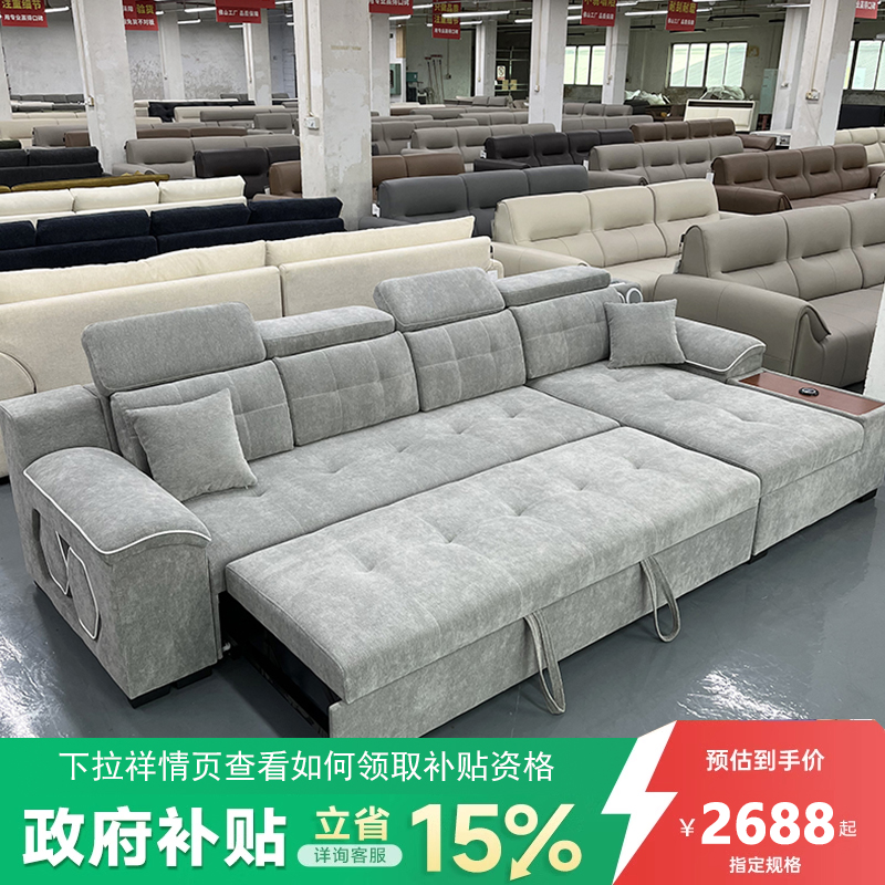 简约现代多功能沙发床两用可折叠客厅直排贵妃布艺沙发雪尼尔棉麻