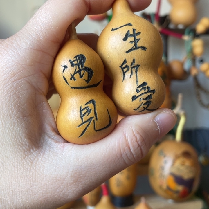 特价福利不退不换
