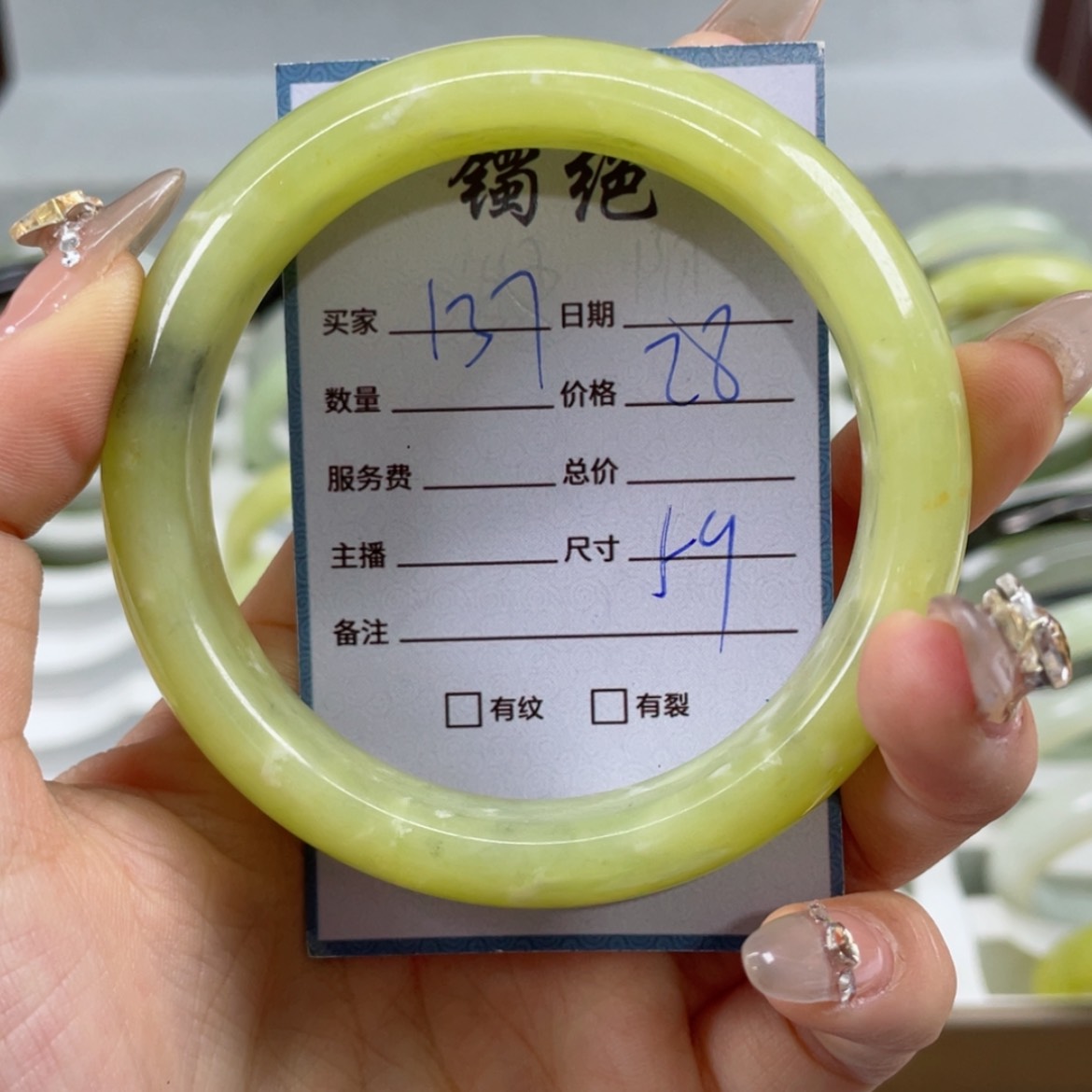 【闪购商品】蛇纹石玉手镯未镶嵌