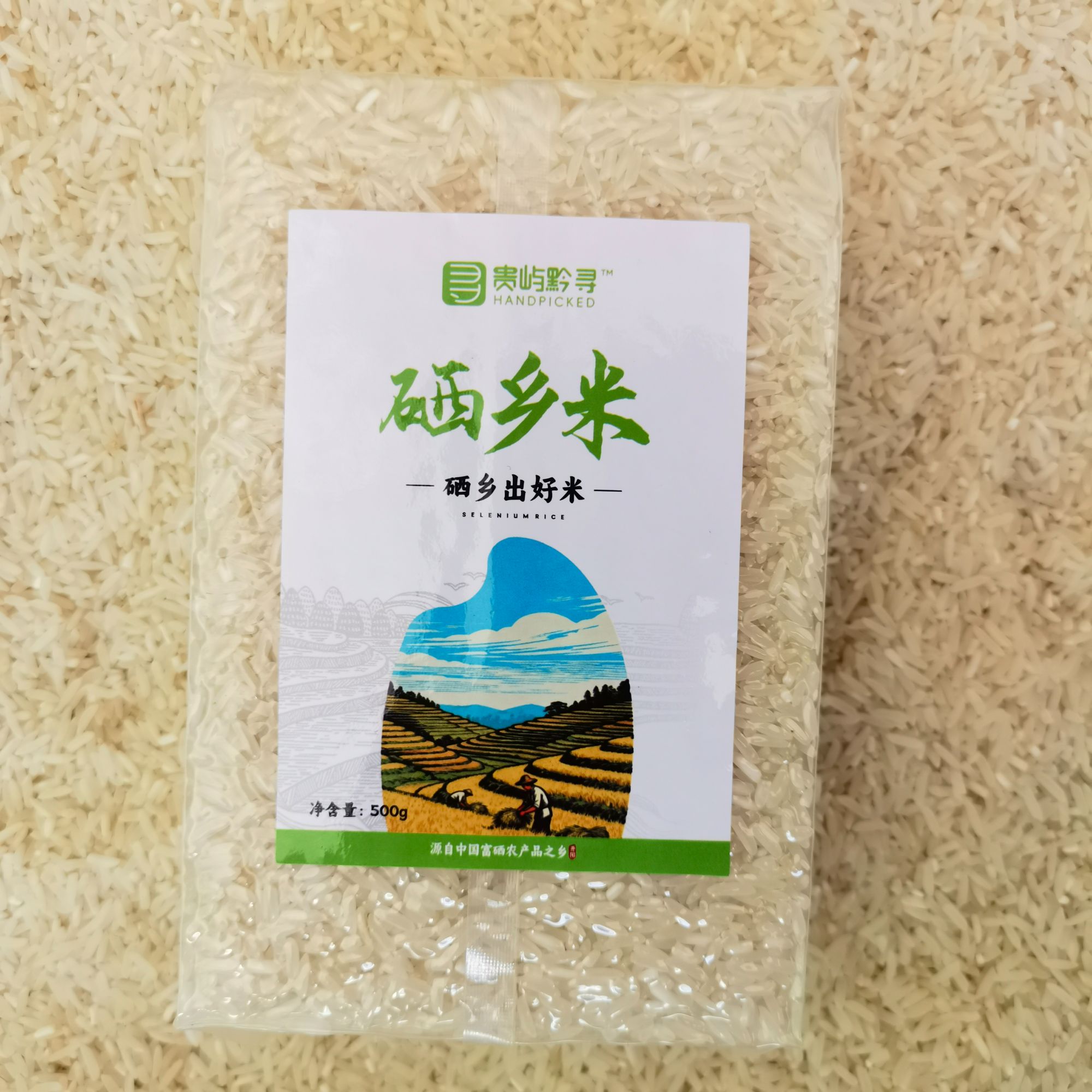 开阳禾丰富硒大米2025年新米