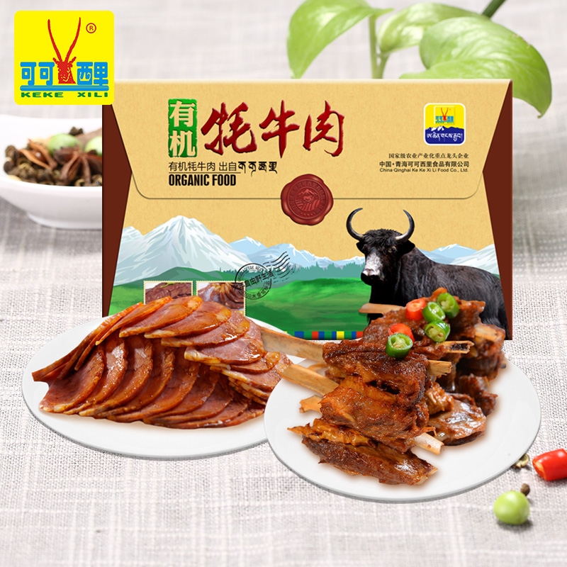 有机牦牛肉可可西里酱卤牦牛肉牦牛腱牦牛排 500g组合礼盒