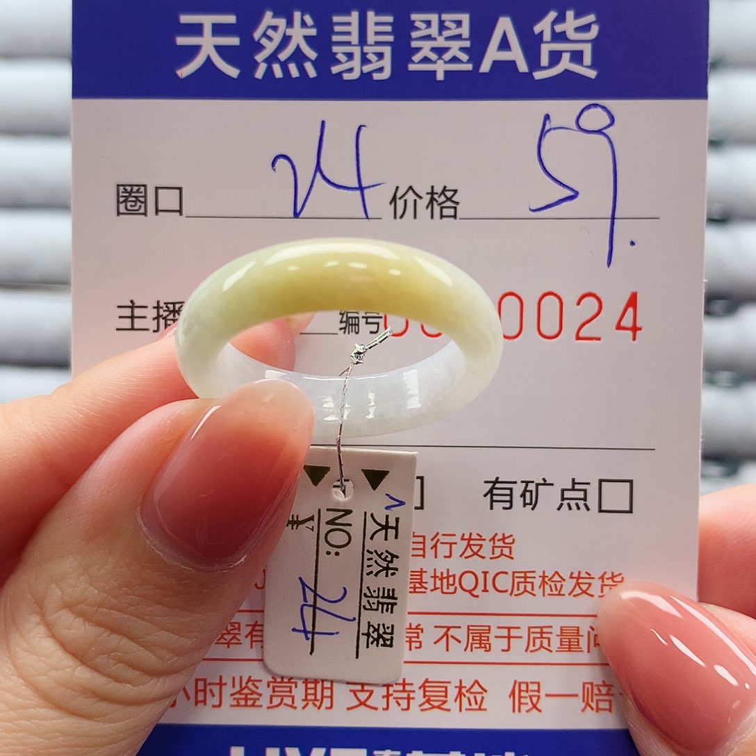 翡翠戒指未镶嵌翡翠