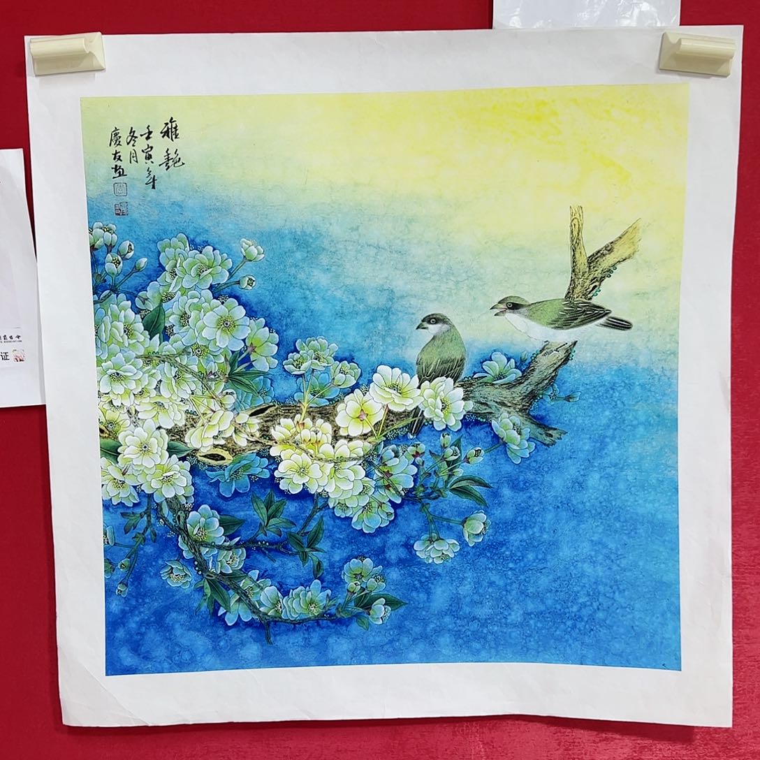 国画红皮书指出该公司