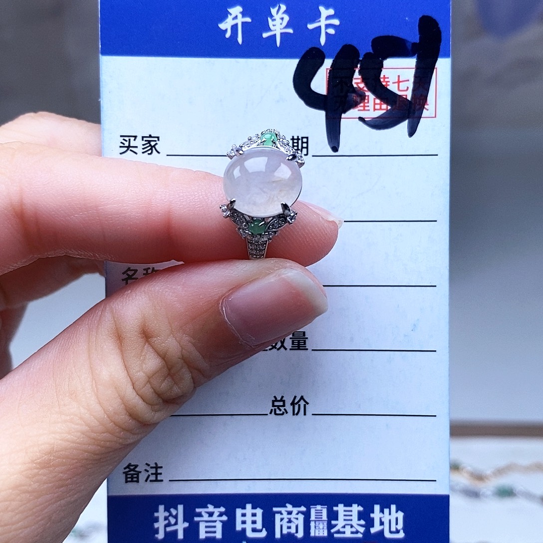 翡翠未镶嵌戒指戒指