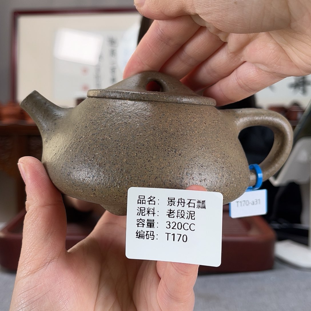 紫砂茶壶方圆紫砂孤