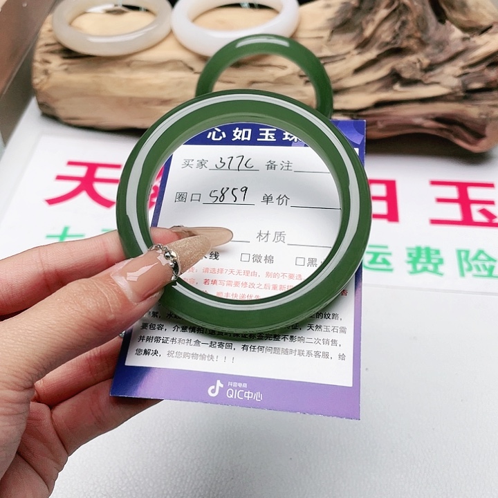 和田玉手镯未镶嵌A**妮