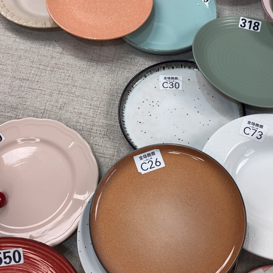 瓷c26+c30微瑕不介意拍