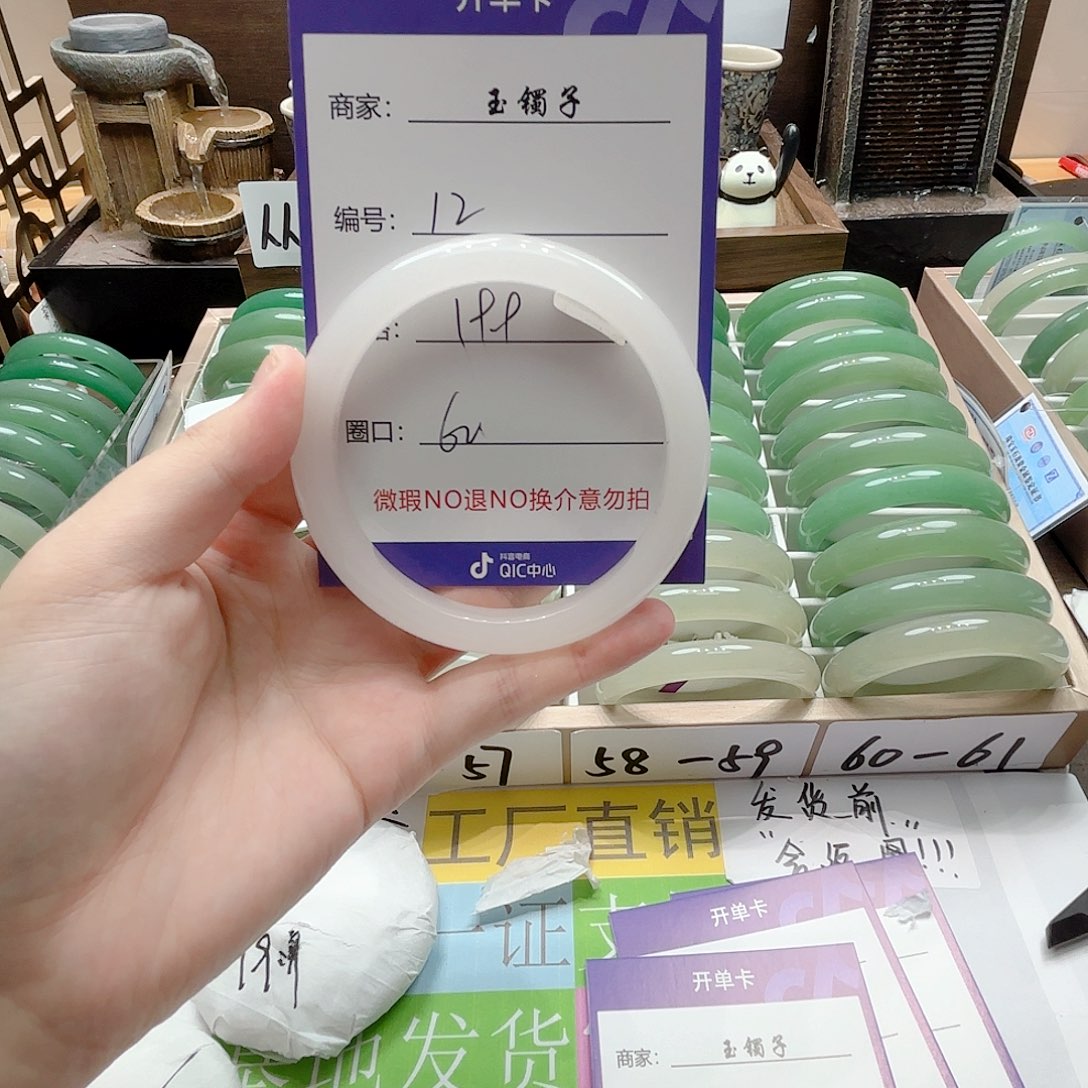 未镶嵌手镯石英质玉12
