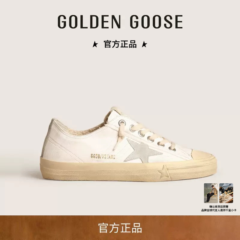 GoldenGoose男女V-Star星星内增高运动百搭脏脏鞋GGDB