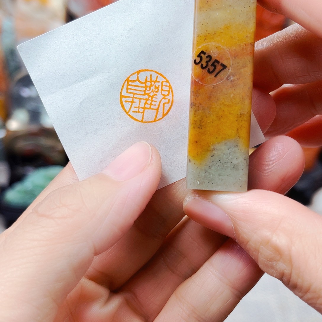 寿山石印石5357包邮包刻