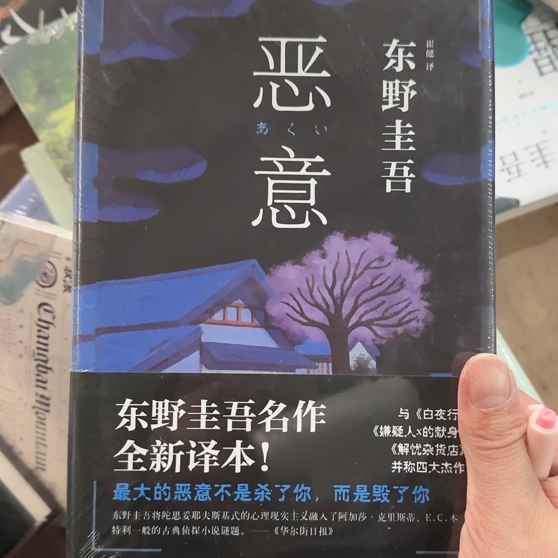 恶意闪购闪购18闪购