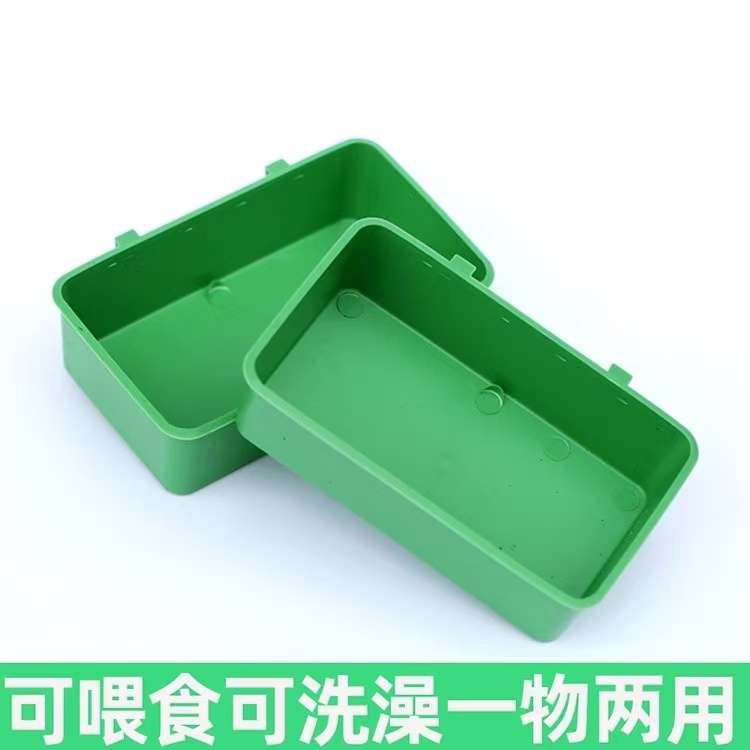 魔宠乐鹦鹉小鸟洗澡盆鸟笼洗澡盒浴房水槽适合多种鸟类