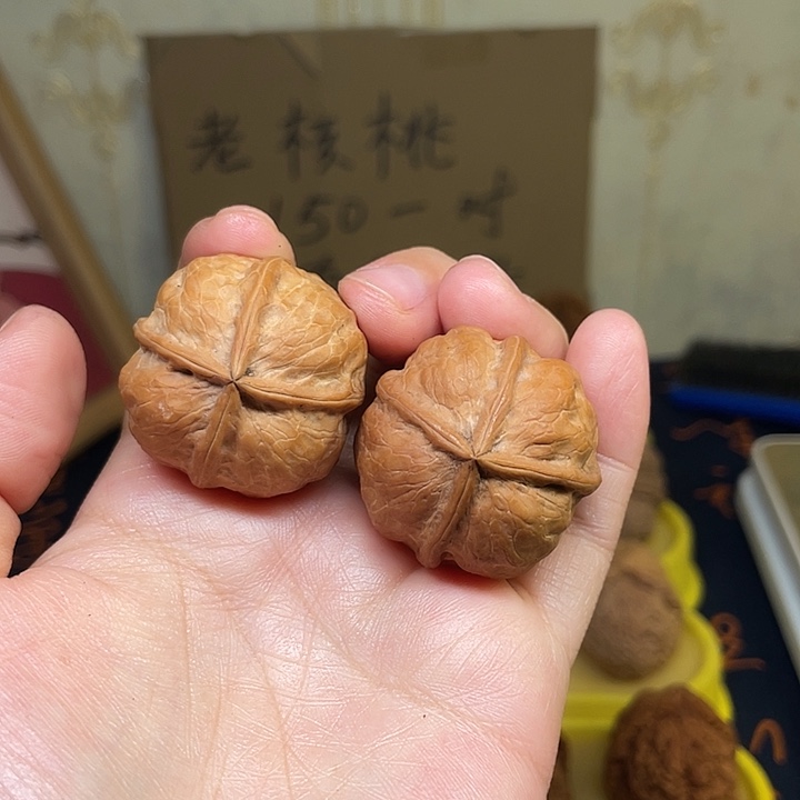 把件文玩核桃7、果冻35