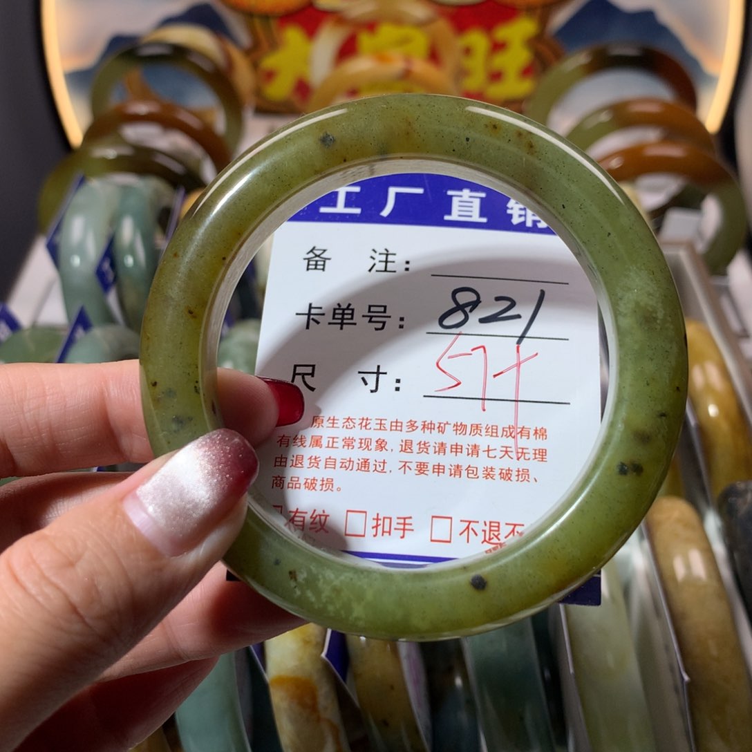 【闪购商品】蛇纹石玉手镯未镶嵌