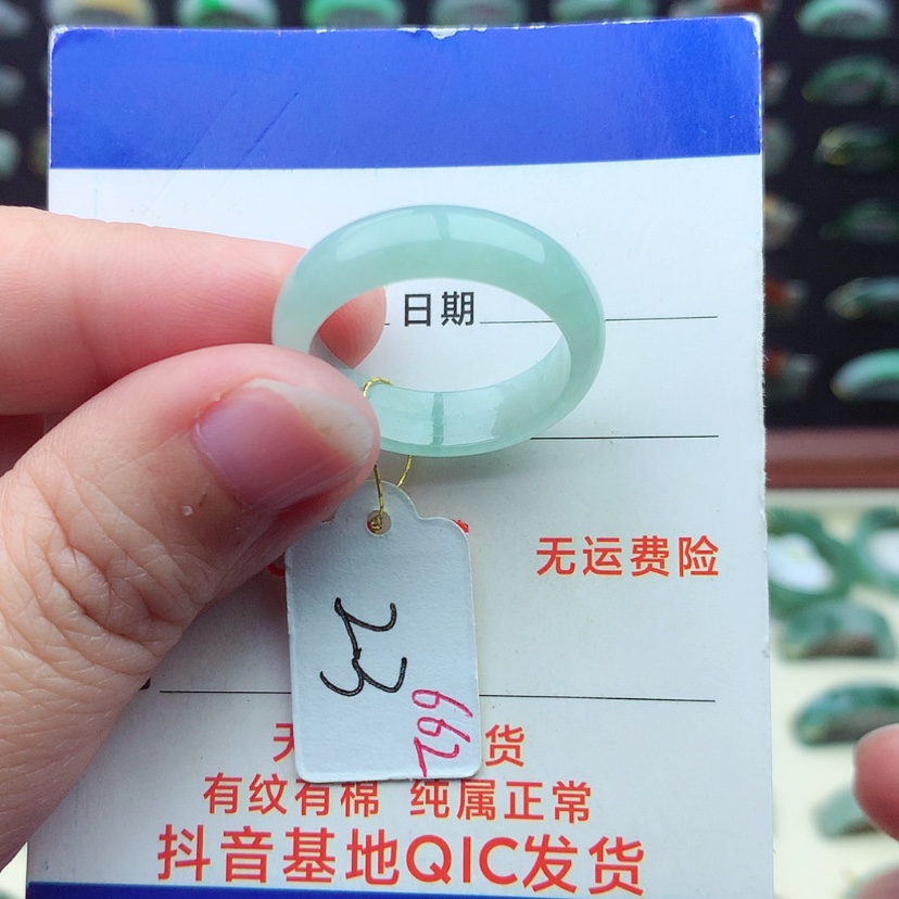 【闪购商品】翡翠戒指未镶嵌）