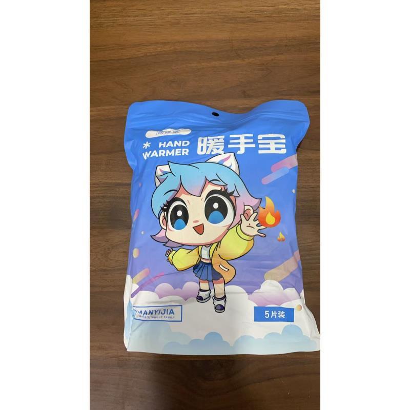 冬季必备暖宝宝（120g）