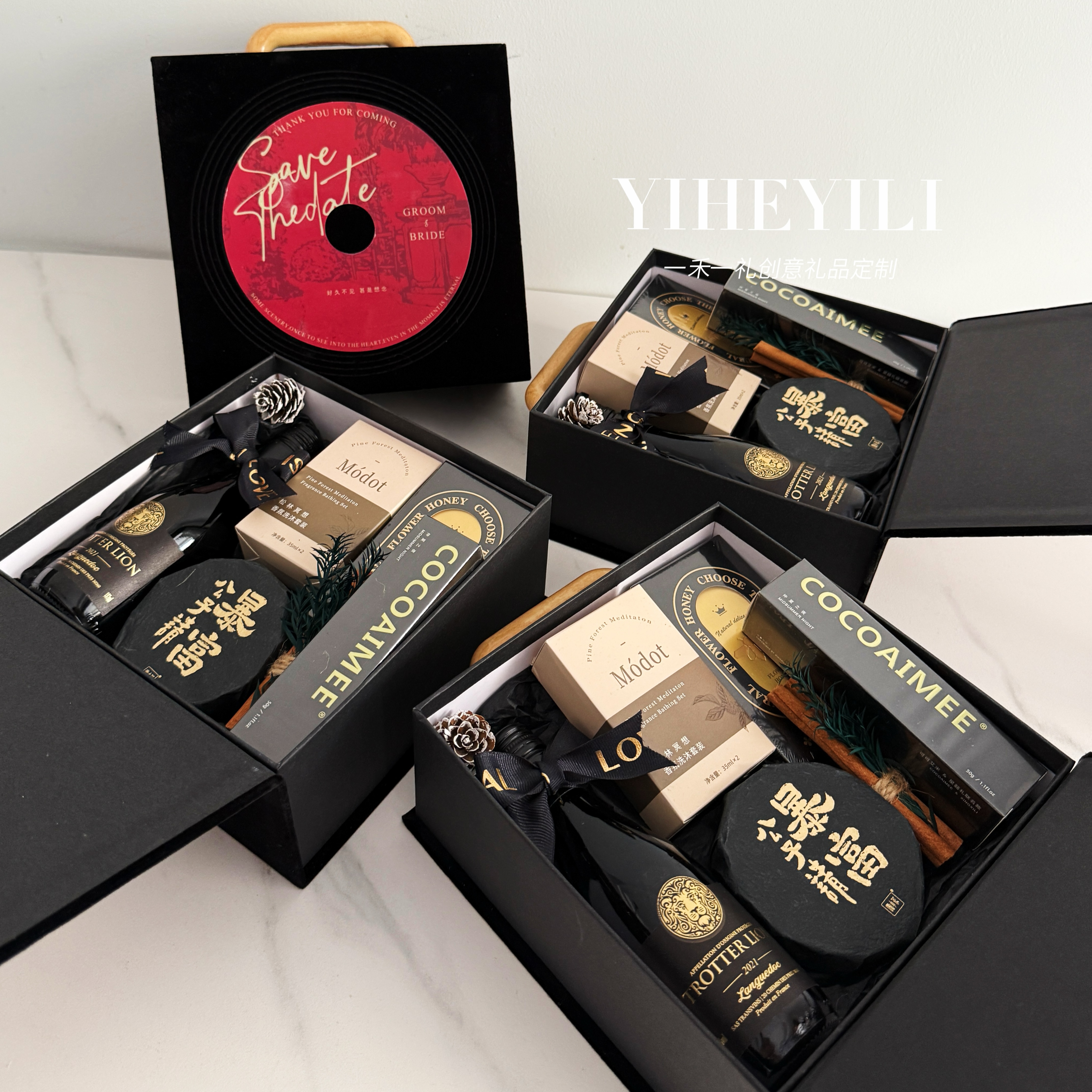 伴手礼链接补差价