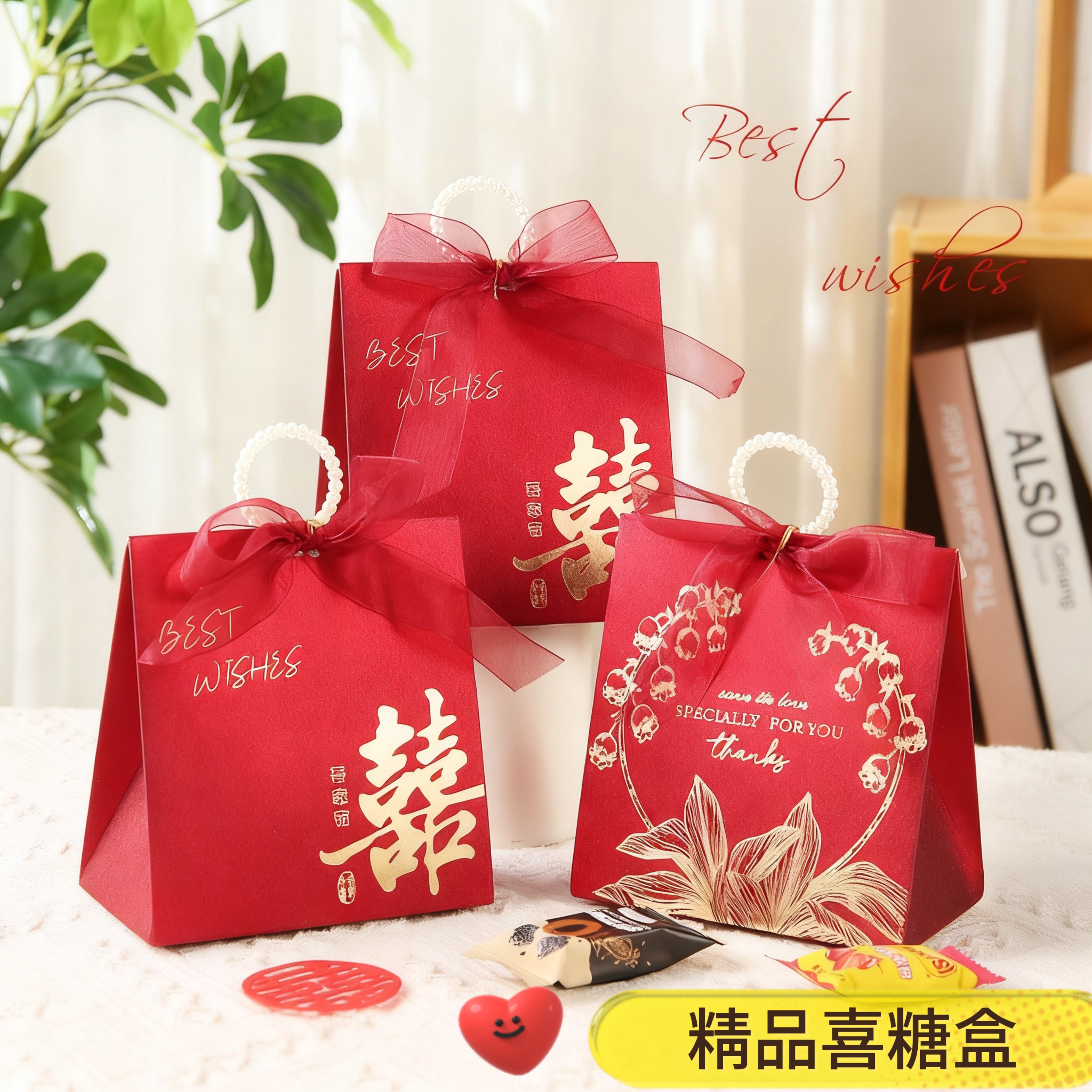 结婚喜糖礼盒喜糖盒成品含糖喜糖成品婚礼定制中式成品发货糖果