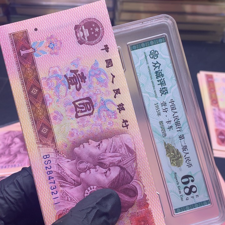 1****祝标十十张连号喜欢喜欢喜欢 211