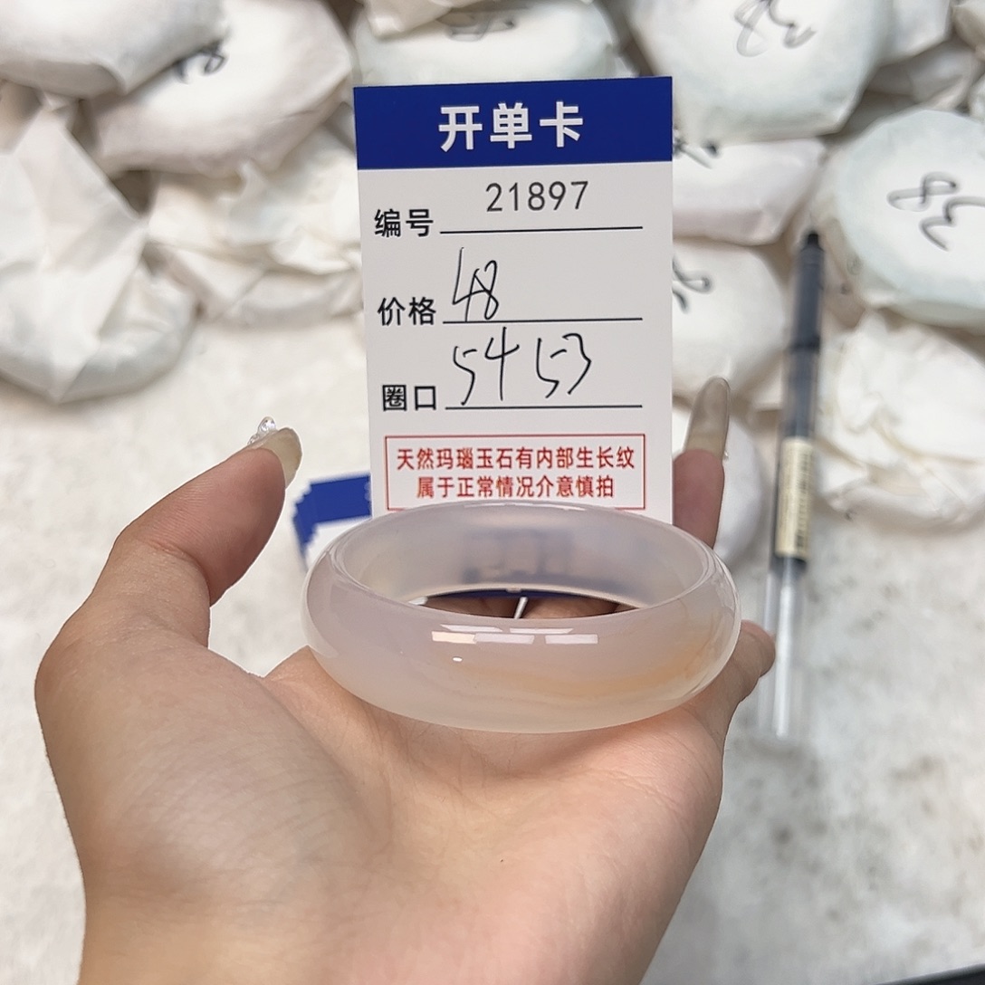 玛瑙/玉髓手镯未镶嵌897