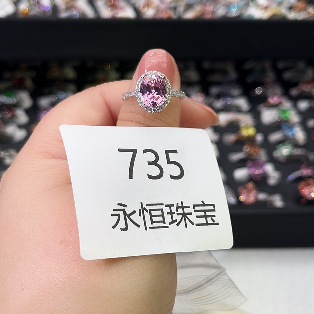 莫桑石非金属735孤品-14