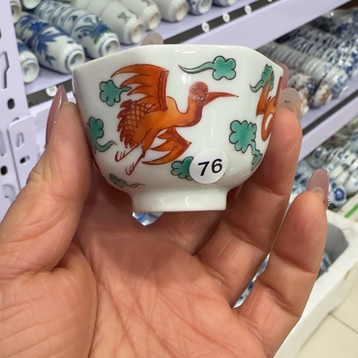 杯陶瓷艺术品收藏陶瓷