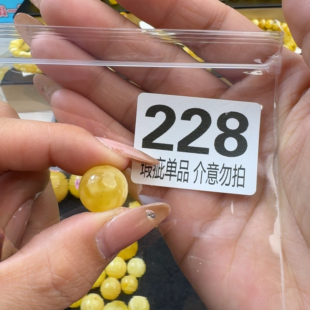 琥珀裸石未镶嵌琥珀蜜蜡未镶嵌瑕疵品14.7