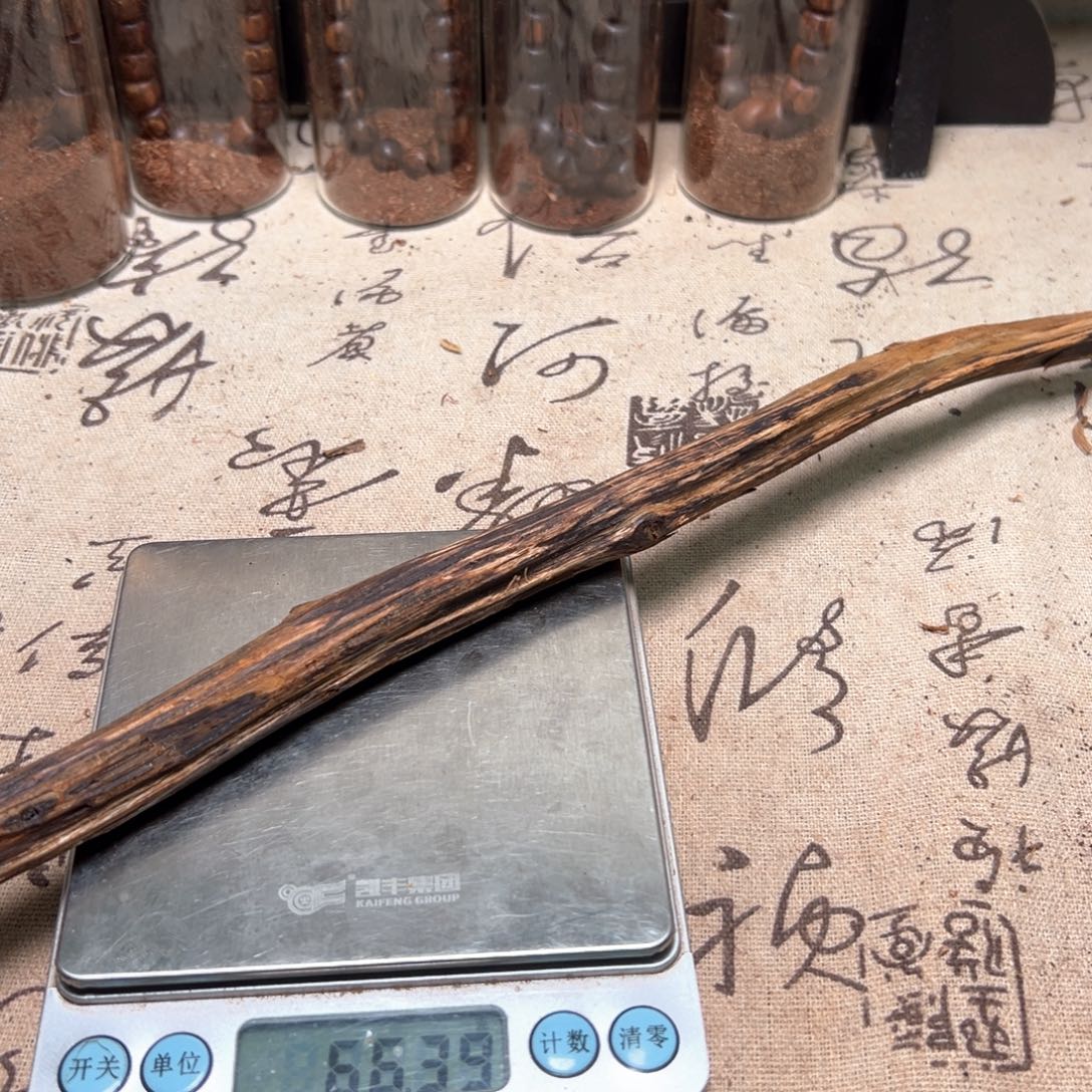 龙***下降真香海南三亚小叶66克