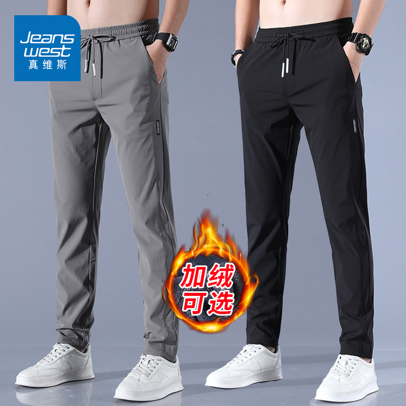 真维斯休闲裤男士潮牌修身直筒男裤加绒加厚长裤子男爆款2025新款