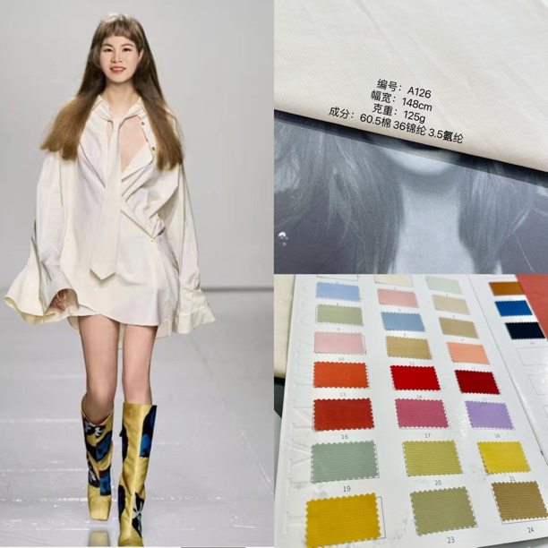 时尚面料  #A126