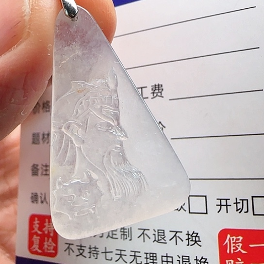 定制翡翠银S925镶嵌白冰透手关公吊坠不退不换