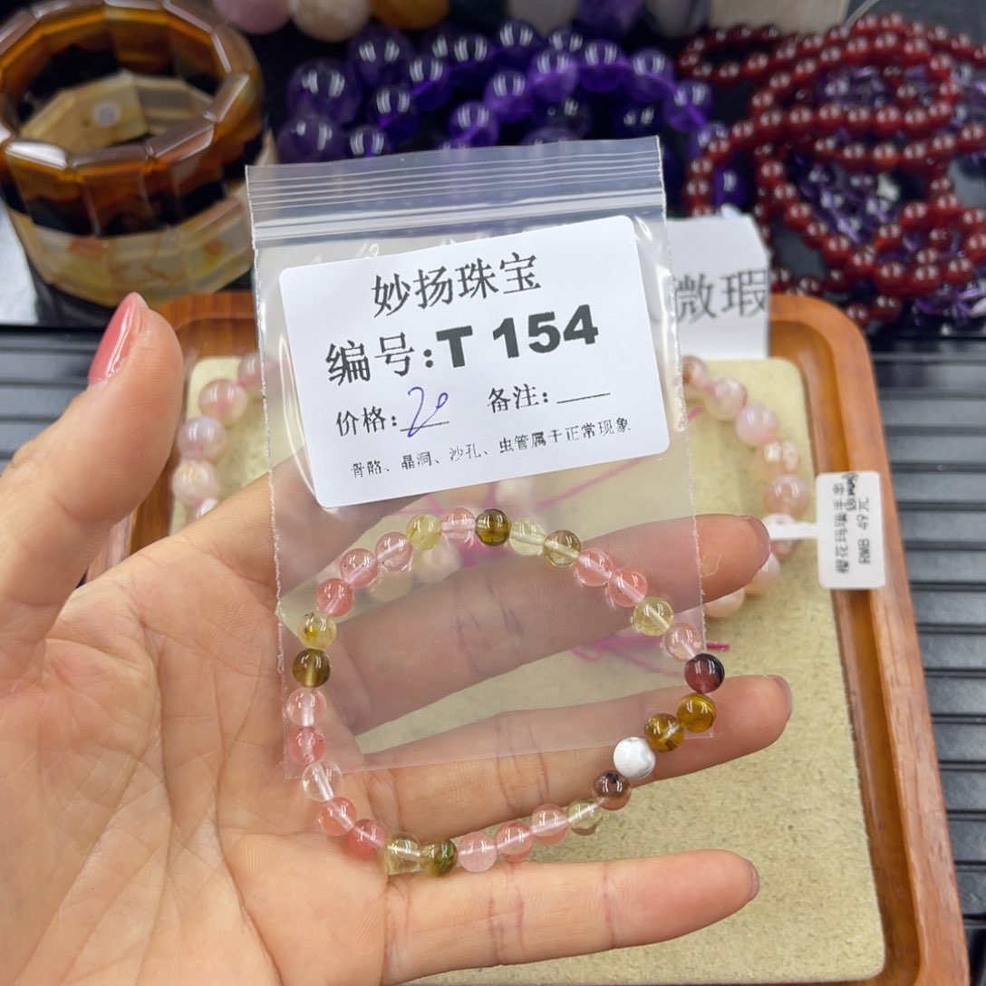 硅化珊瑚（珊瑚玉）未镶嵌默认微瑕山**悔