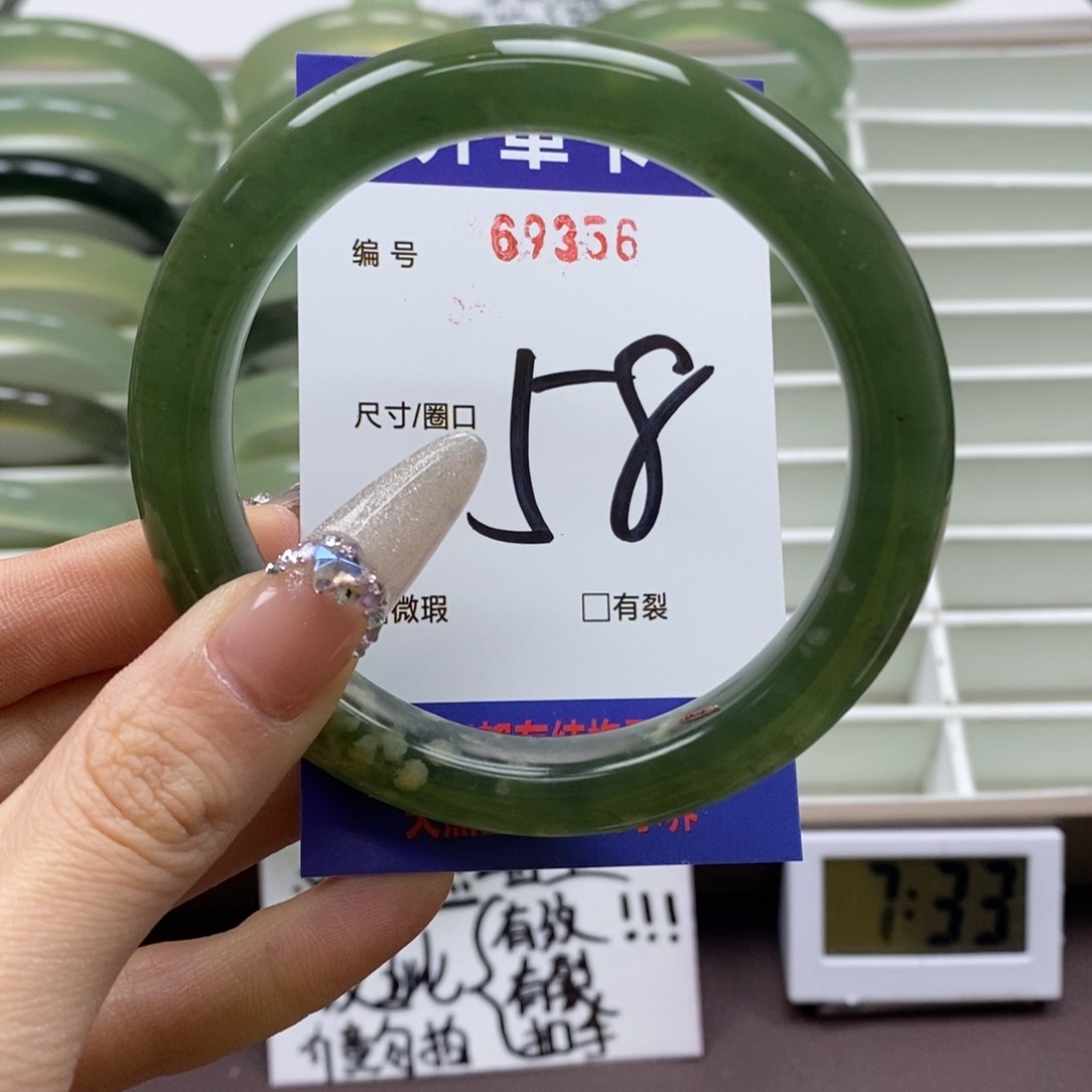 蛇纹石玉手镯未镶嵌