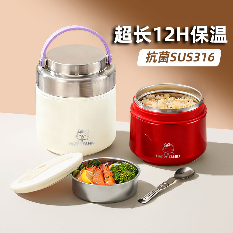 保温饭盒24小时超长饭桶上班族学生专用高中生2025新款不锈钢提桶