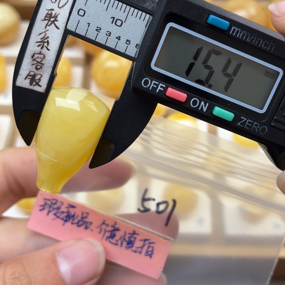 康***康琥珀未镶嵌裸石蜜蜡