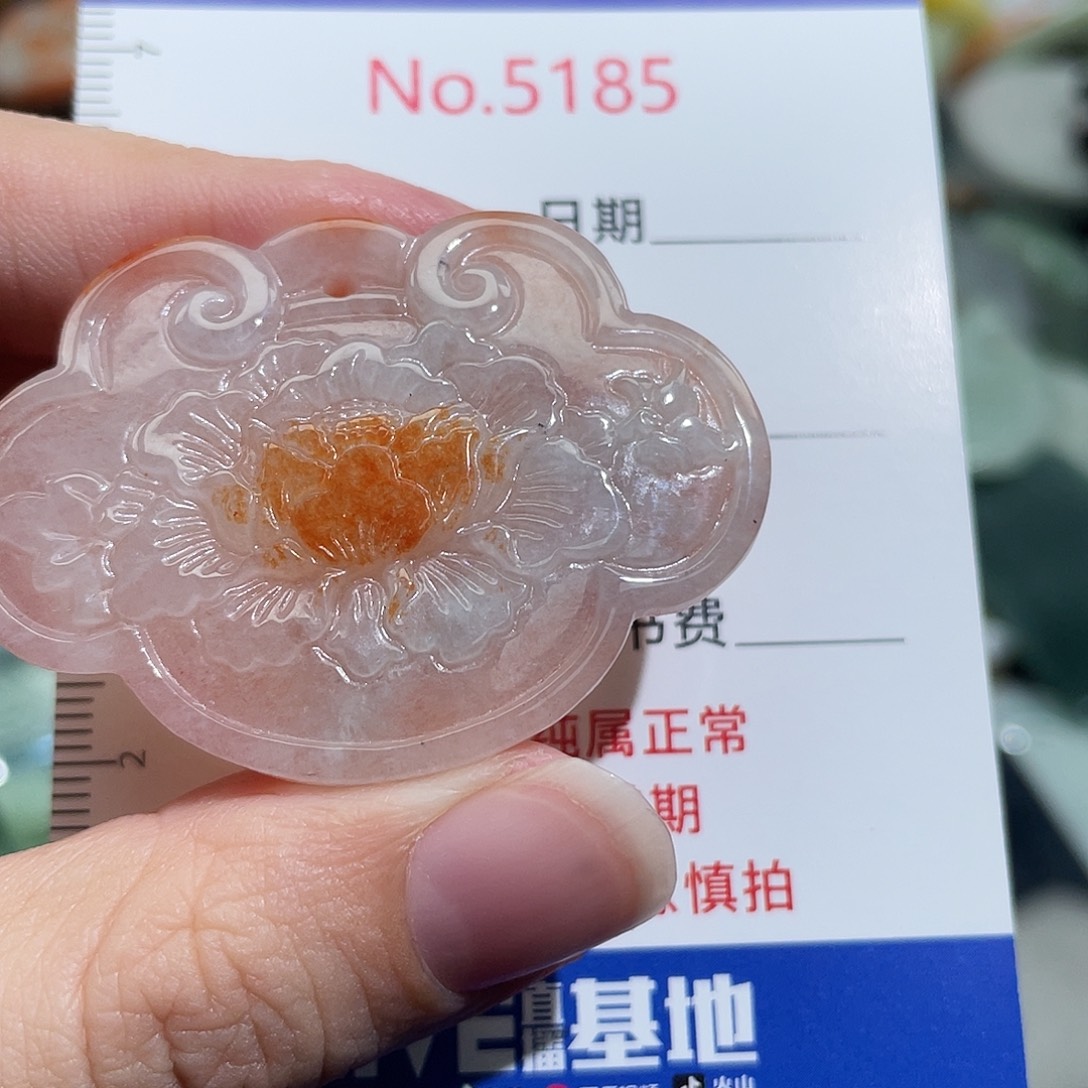 翡翠未镶嵌挂件5185