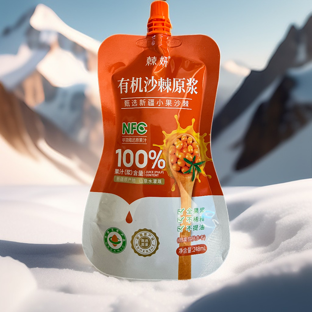 棘妍/沙棘高山原浆阿勒泰青河沙棘外国人有机