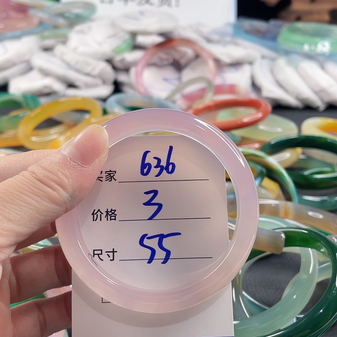 手镯玛瑙/玉髓未镶嵌