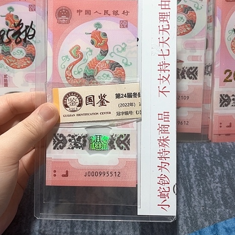 塑料000995512。。。。。。。。。。