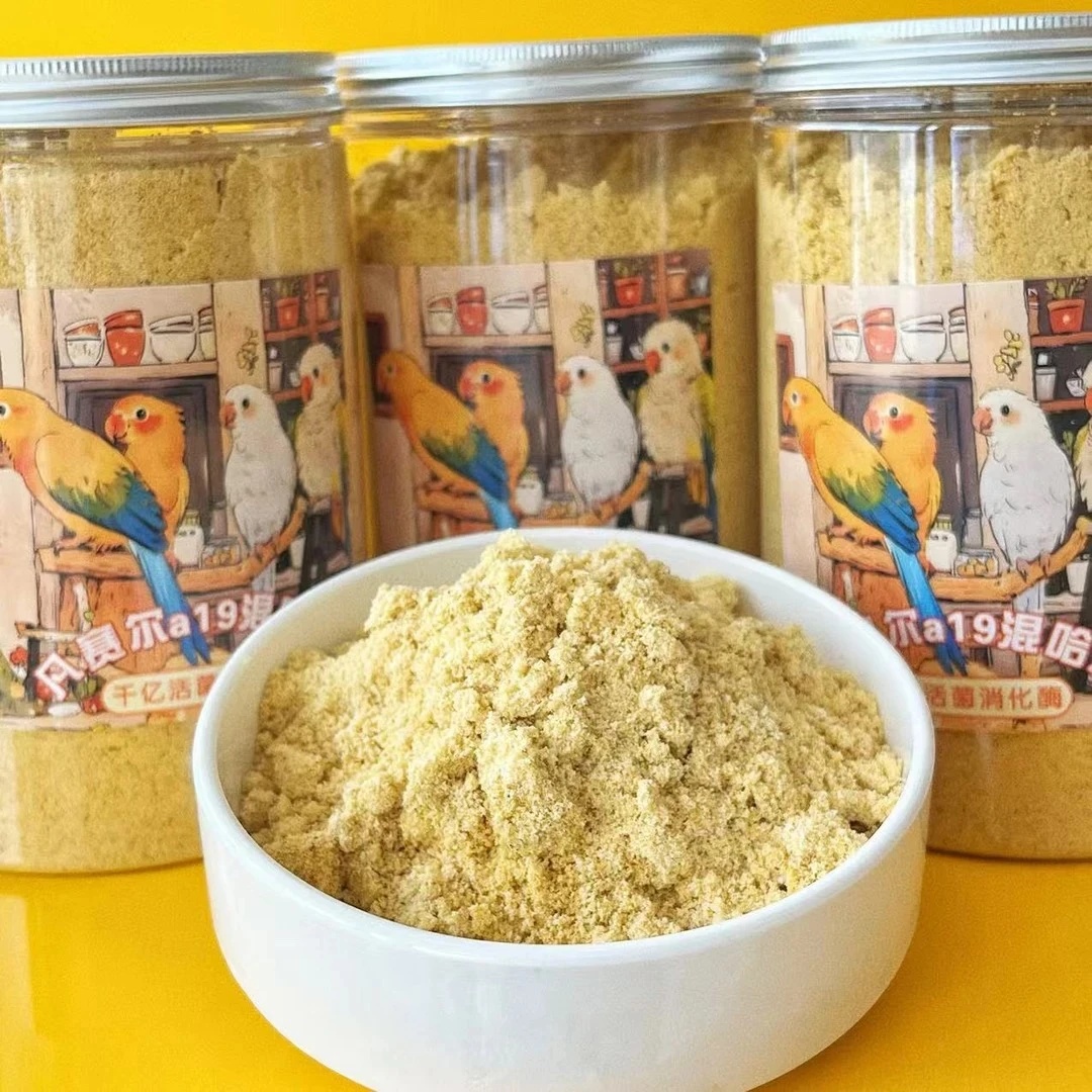 鹦鹉奶粉凡赛尔A19混哈根