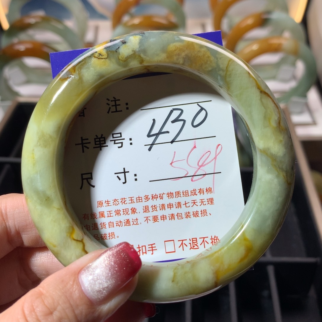 【闪购商品】蛇纹石玉手镯未镶嵌