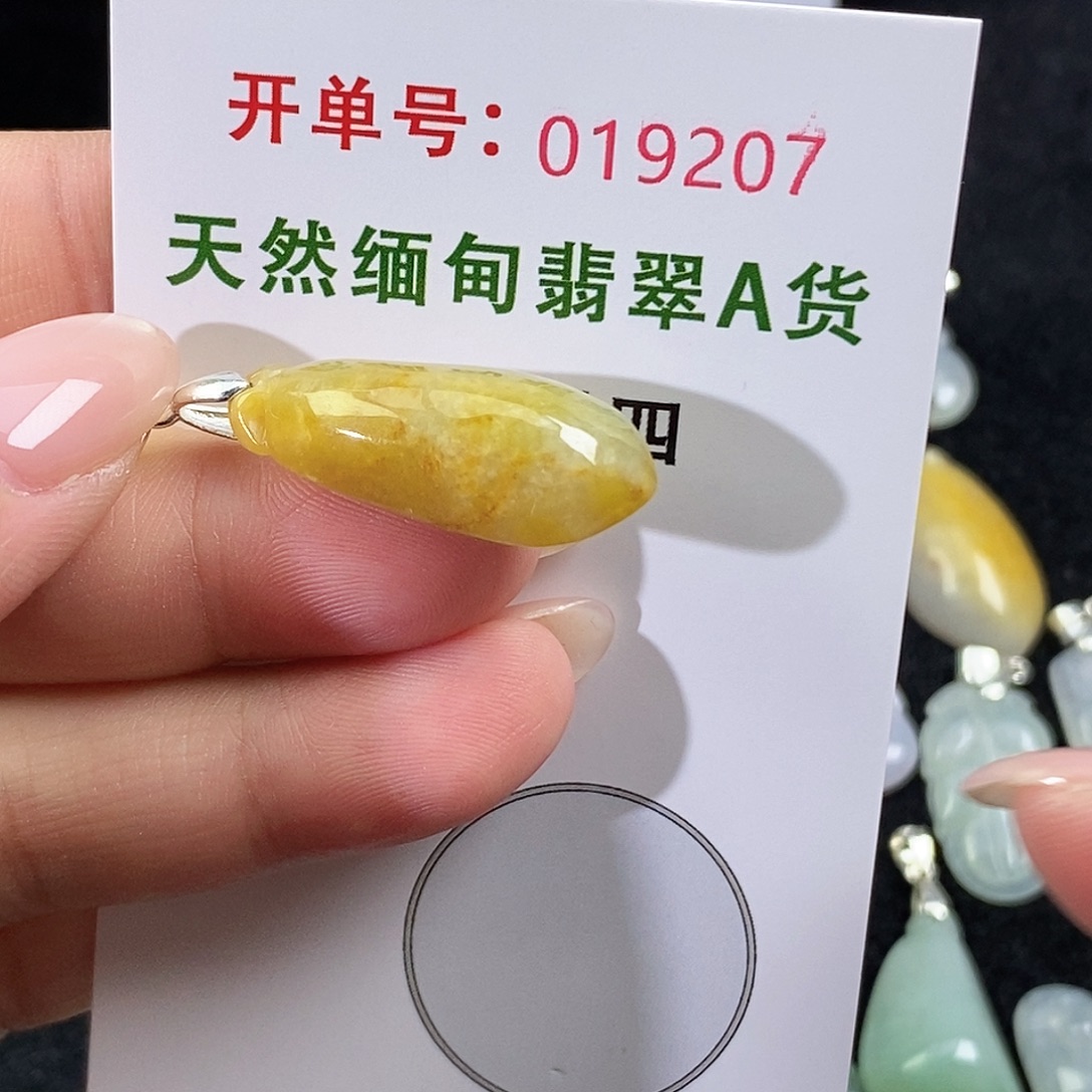 翡翠未镶嵌颈饰吊坠