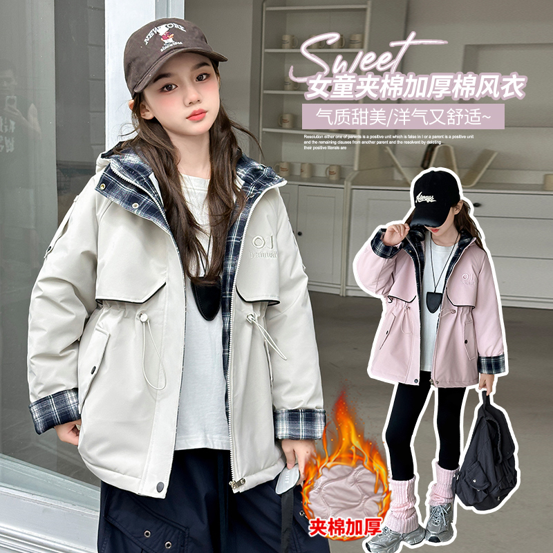 （冬款外套）女童冬款外套加棉加厚2025新款网红中大童儿童装