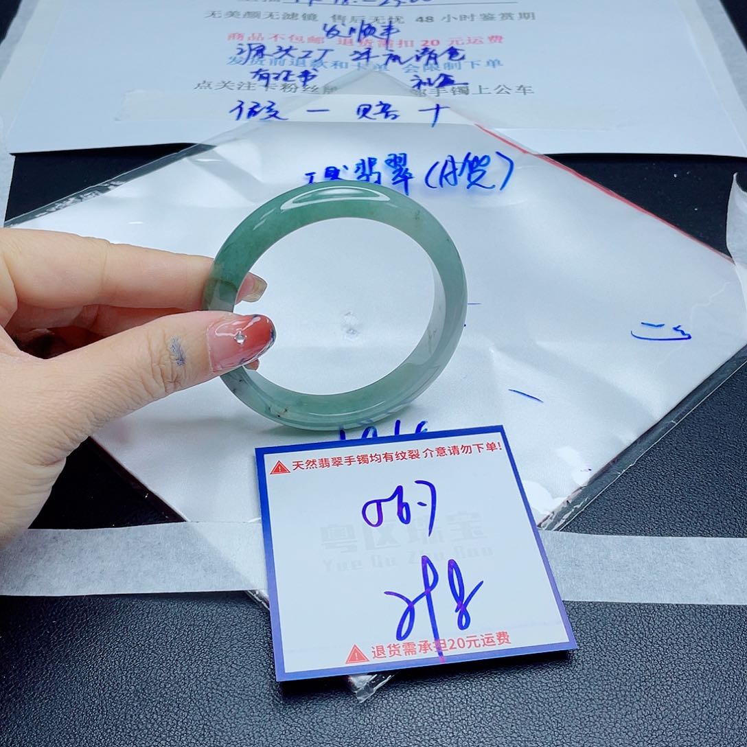 翡翠手镯未镶嵌翡翠